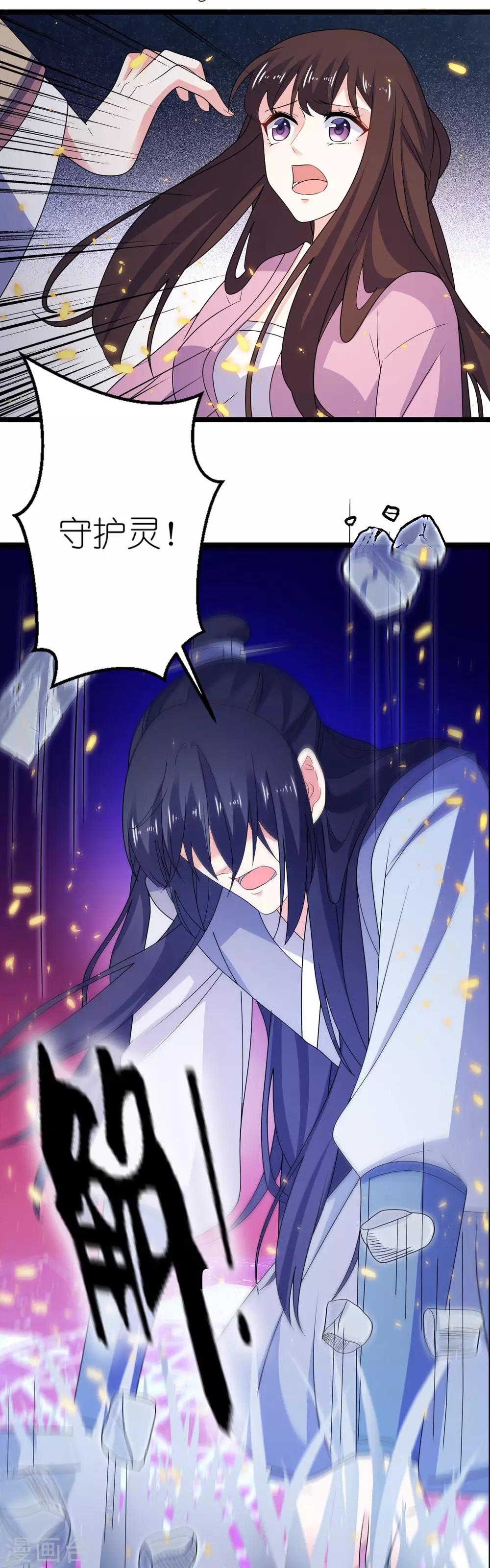 最终话 活下去，等我！-第65话