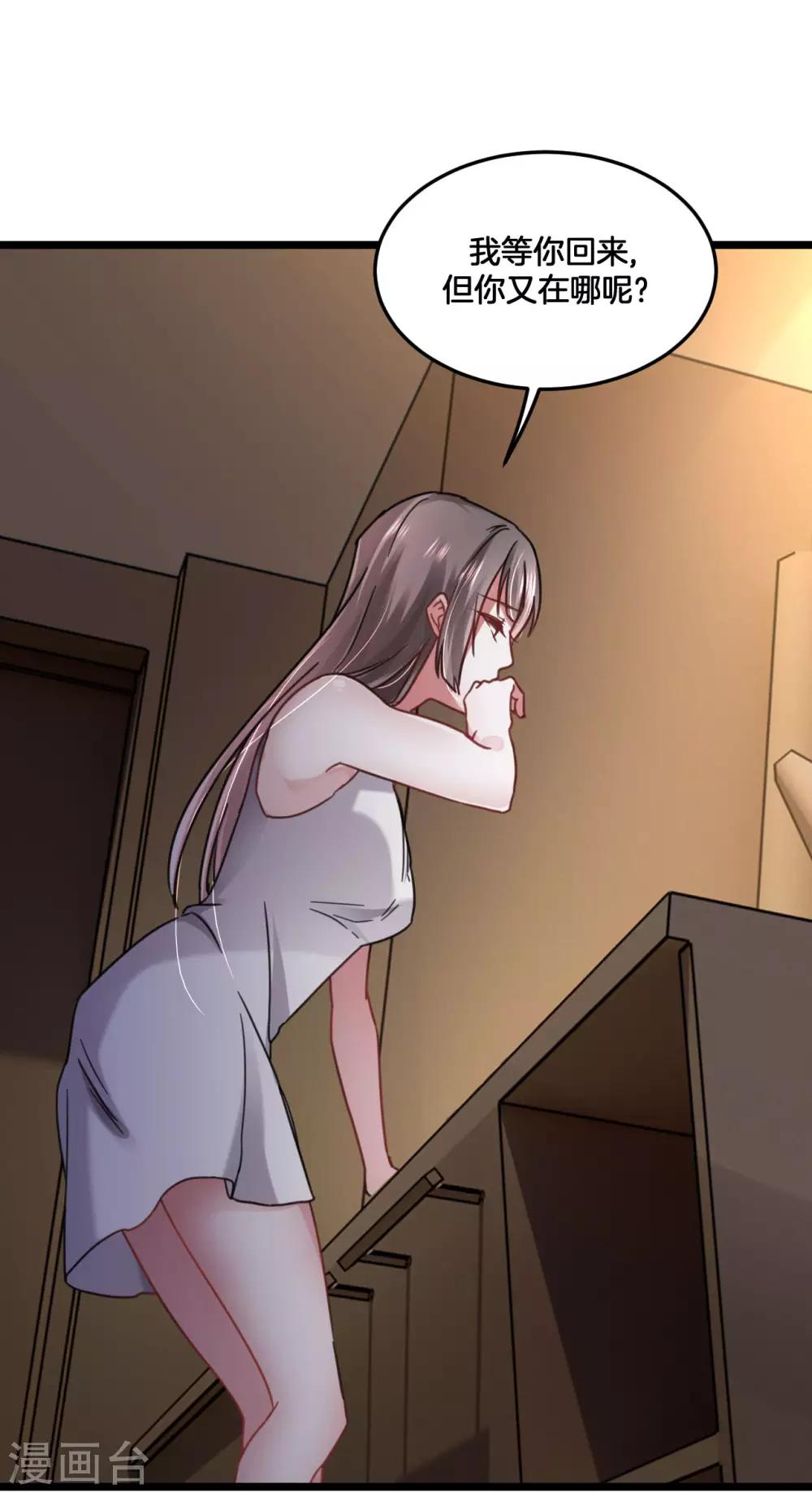 第2季1话 我叫贝诗诗-第67话