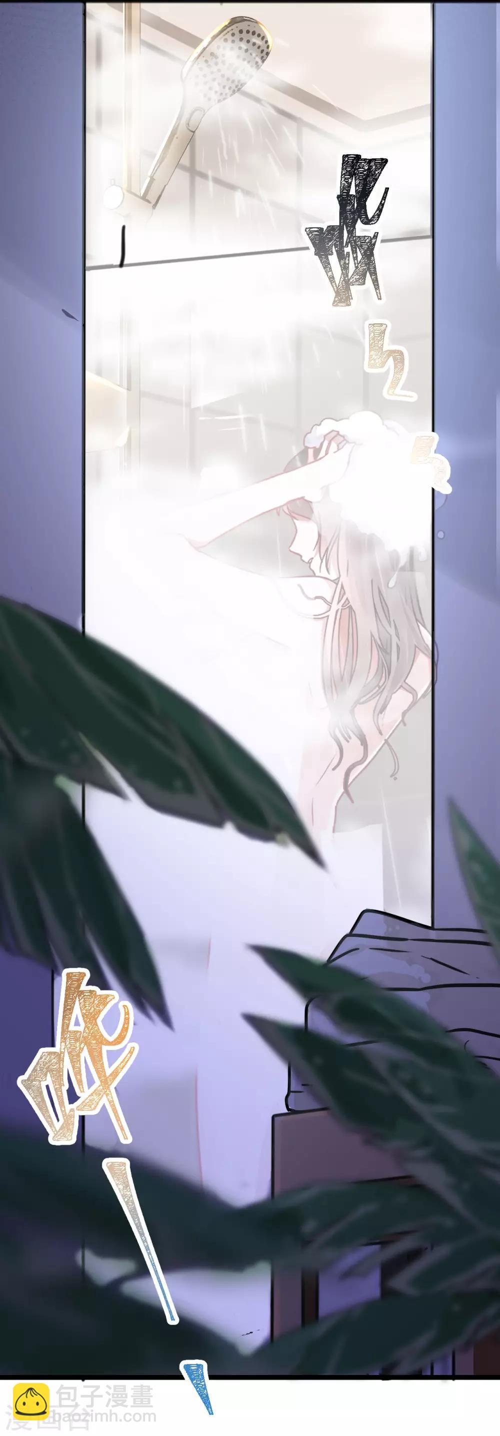 第2季1话 我叫贝诗诗-第67话