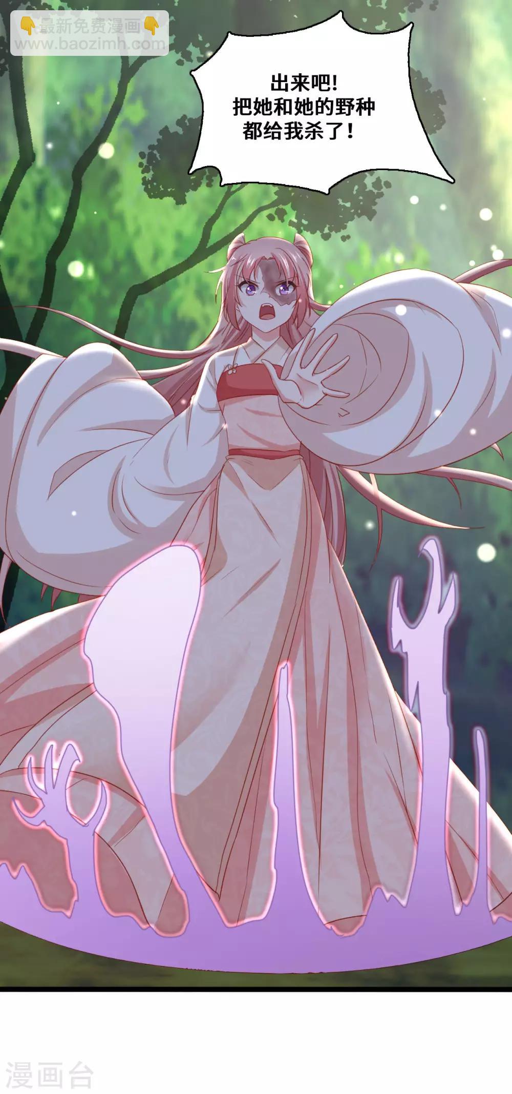 第2季3话 娘子，你想为夫么？-第69话