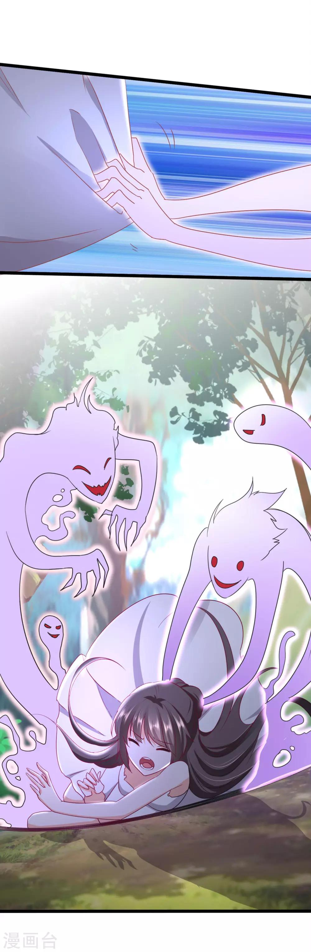 第2季3话 娘子，你想为夫么？-第69话