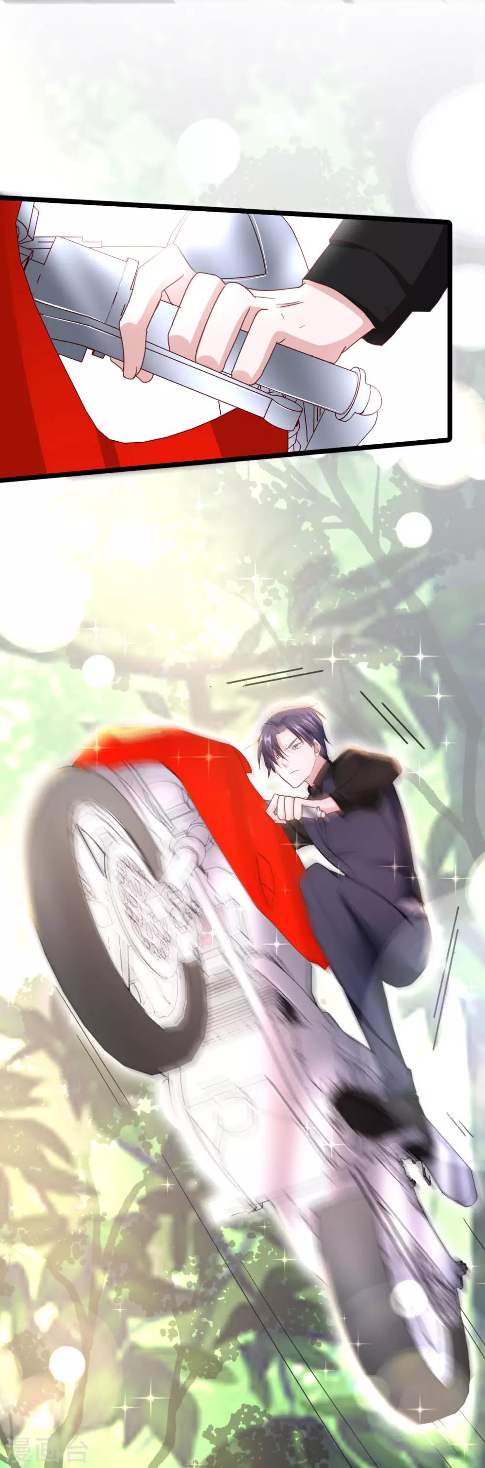 第2季3话 娘子，你想为夫么？-第69话