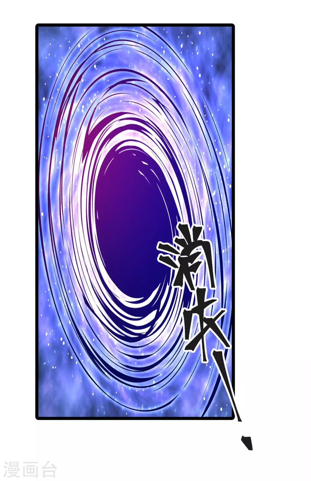 第2季3话 娘子，你想为夫么？-第69话