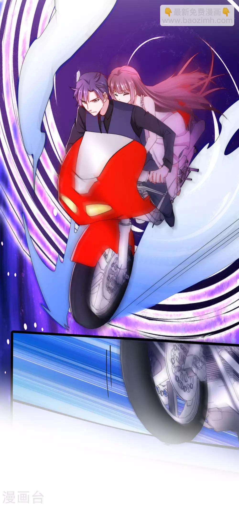 第2季3话 娘子，你想为夫么？-第69话