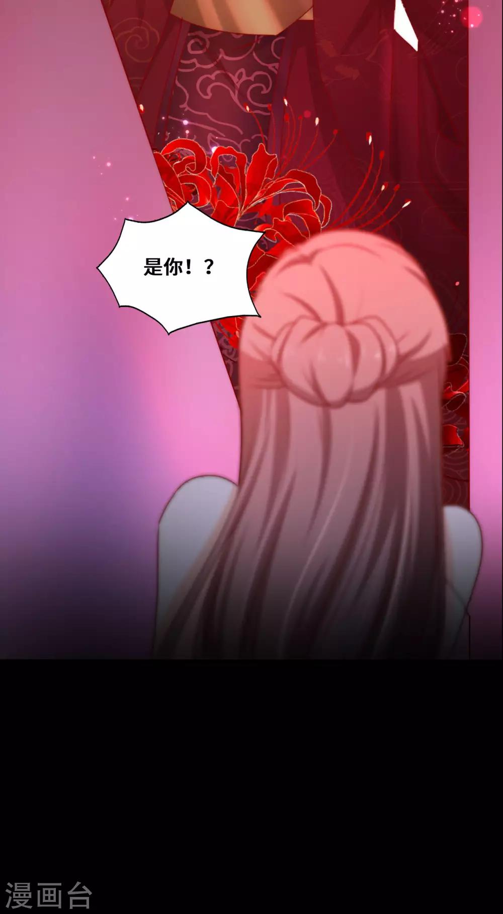 第2季3话 娘子，你想为夫么？-第69话