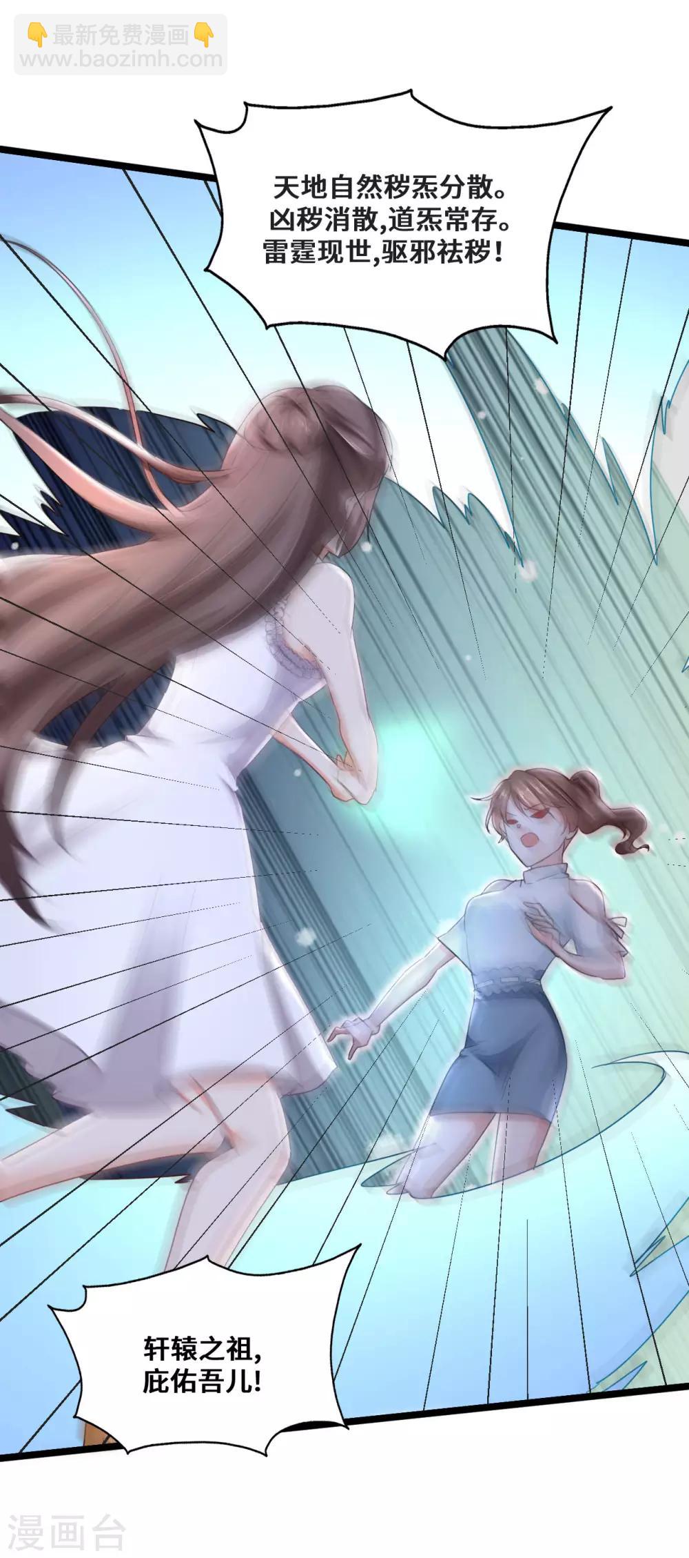 第2季3话 娘子，你想为夫么？-第69话