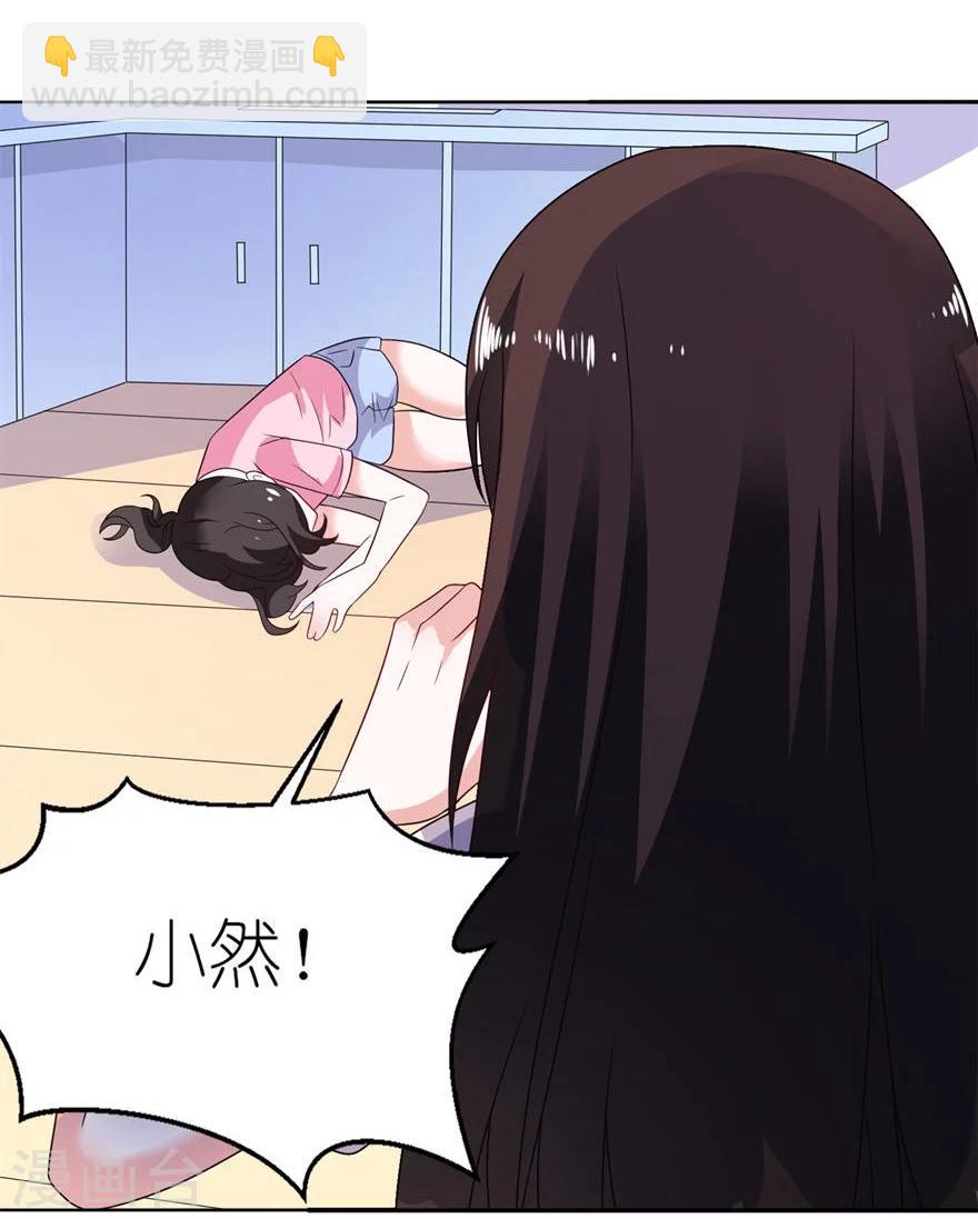 第9话 起作用了-第9话