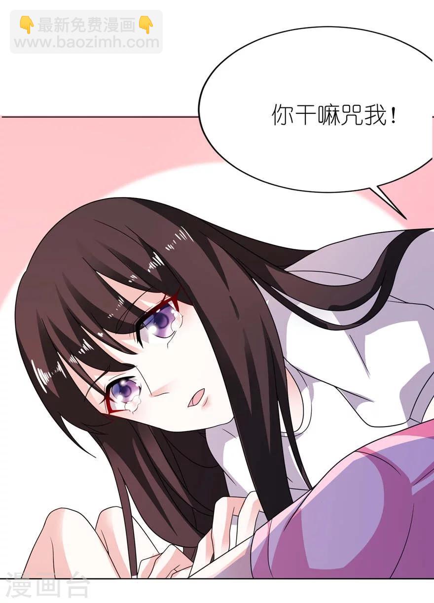 第9话 起作用了-第9话