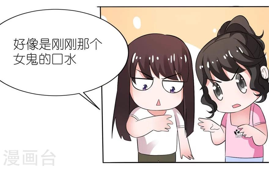 第9话 起作用了-第9话