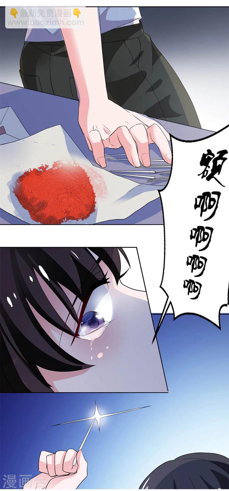 第9话 起作用了-第9话