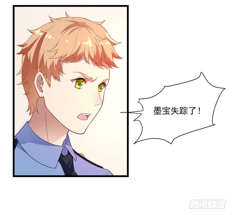 010 当然不可能-第11话