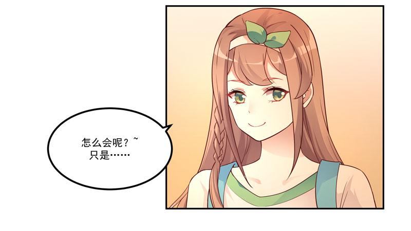 010 当然不可能-第11话