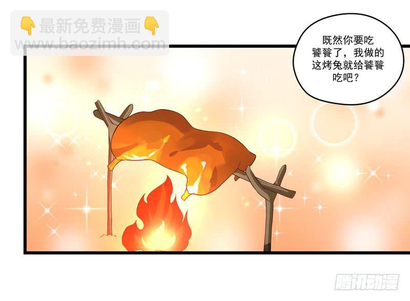 010 当然不可能-第11话