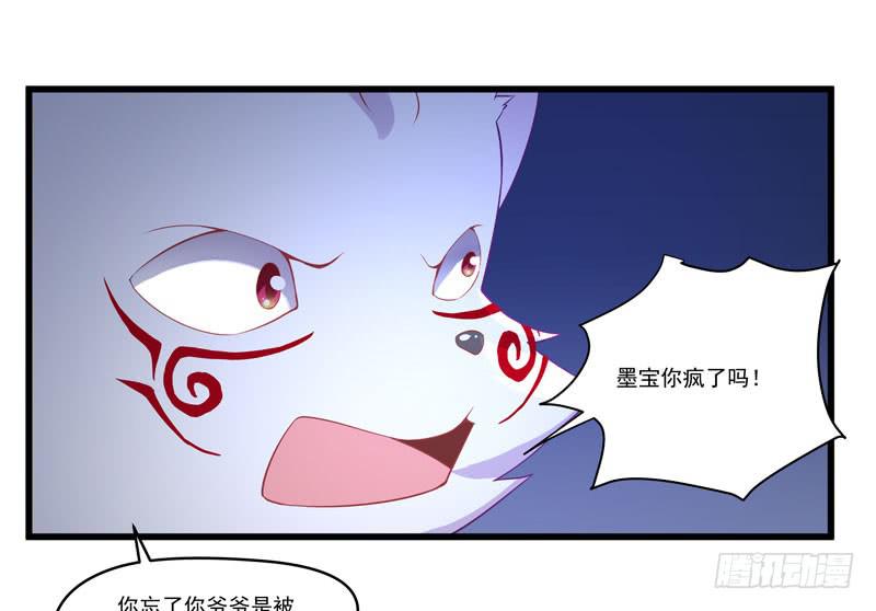 010 当然不可能-第11话