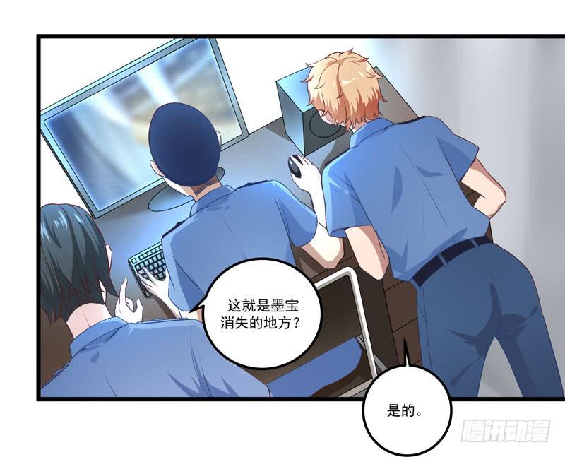 010 当然不可能-第11话