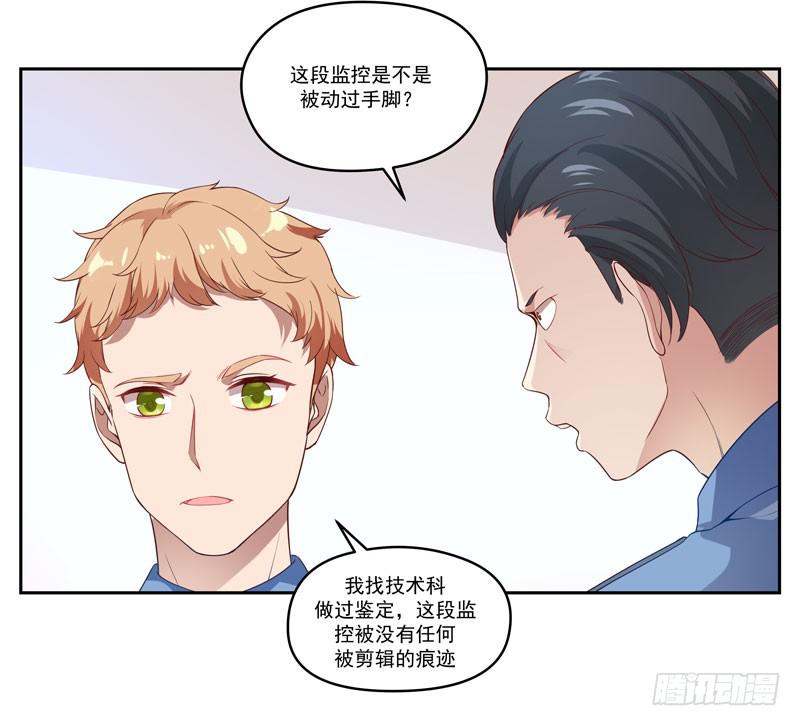 010 当然不可能-第11话