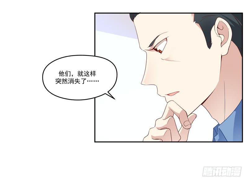 010 当然不可能-第11话