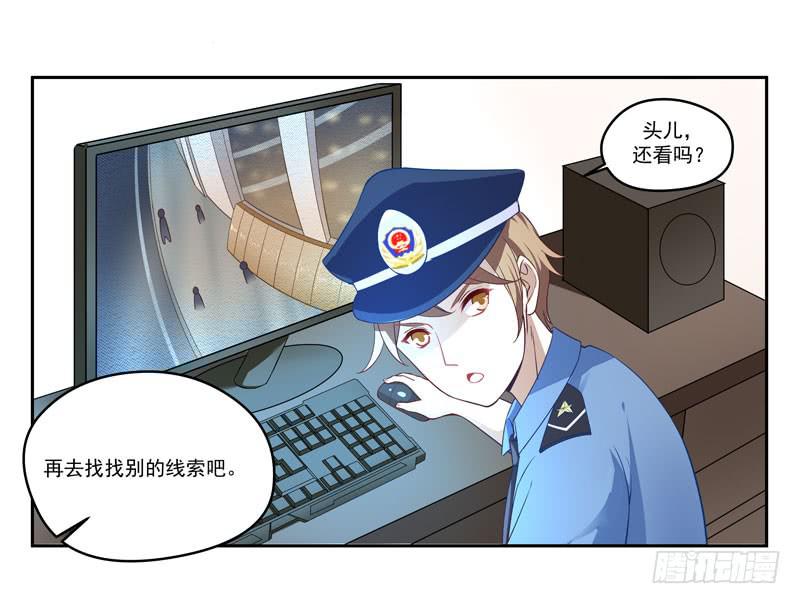 010 当然不可能-第11话