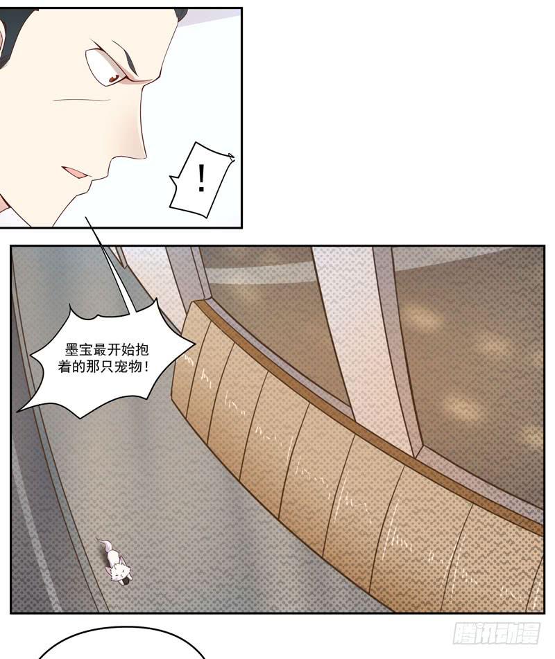 010 当然不可能-第11话