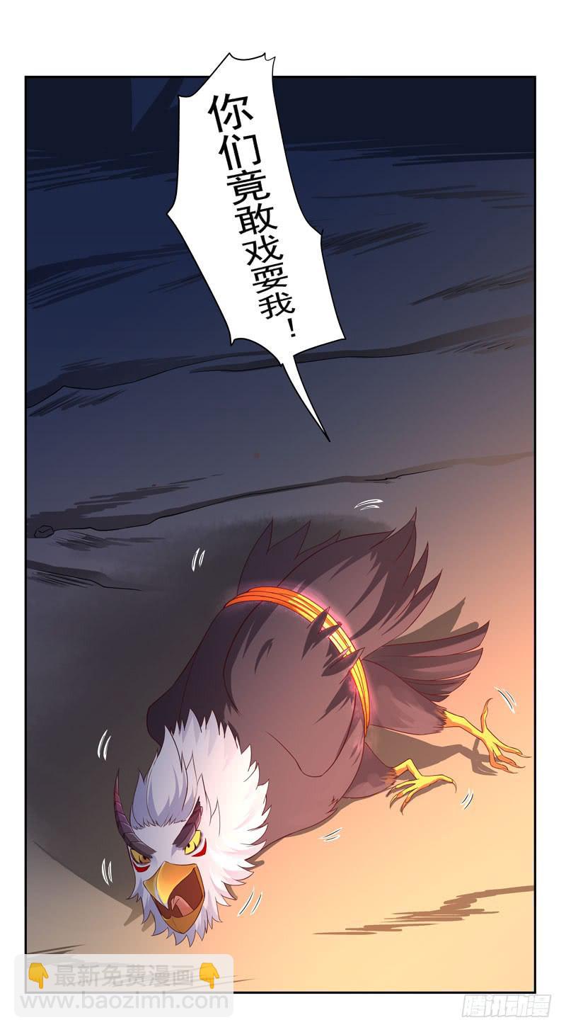 010 当然不可能-第11话