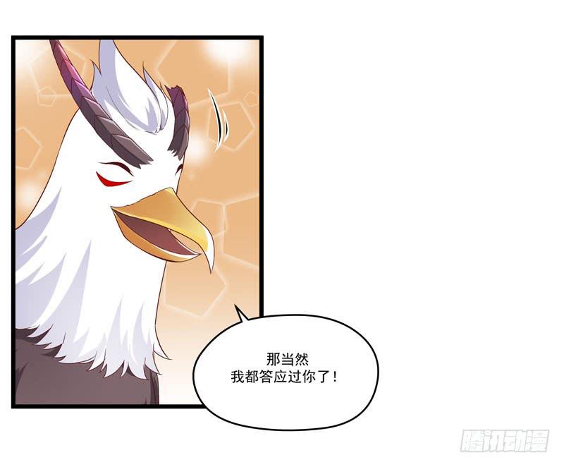 010 当然不可能-第11话