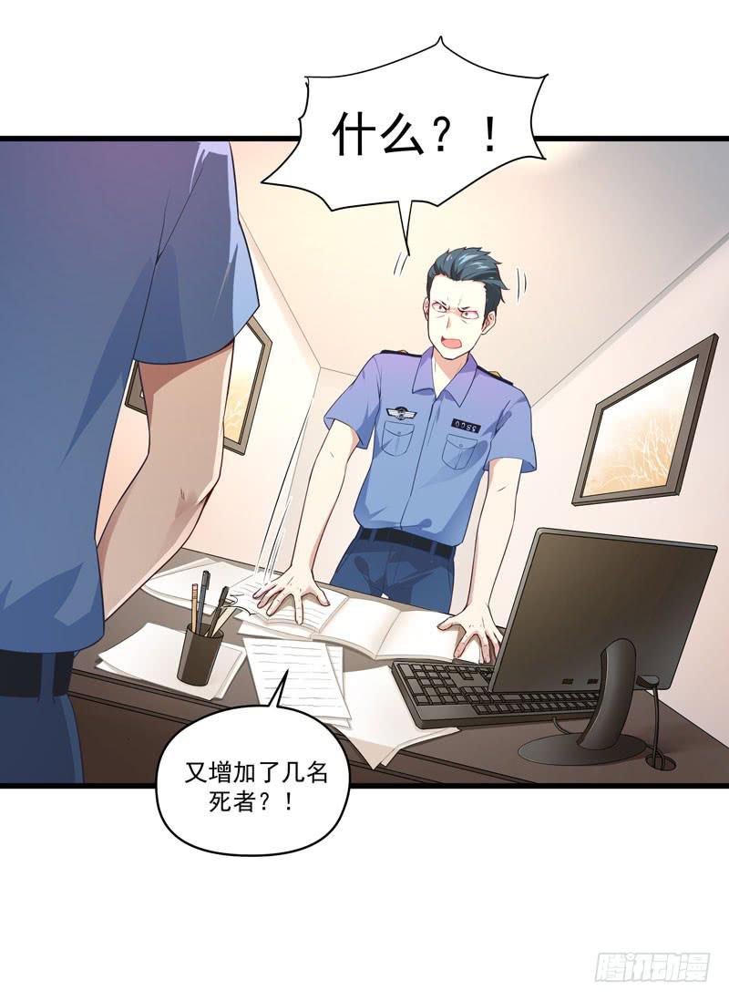 010 当然不可能-第11话