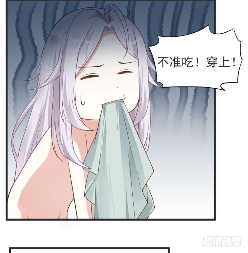 002 杀人凶手-第3话