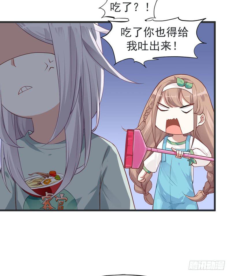 002 杀人凶手-第3话