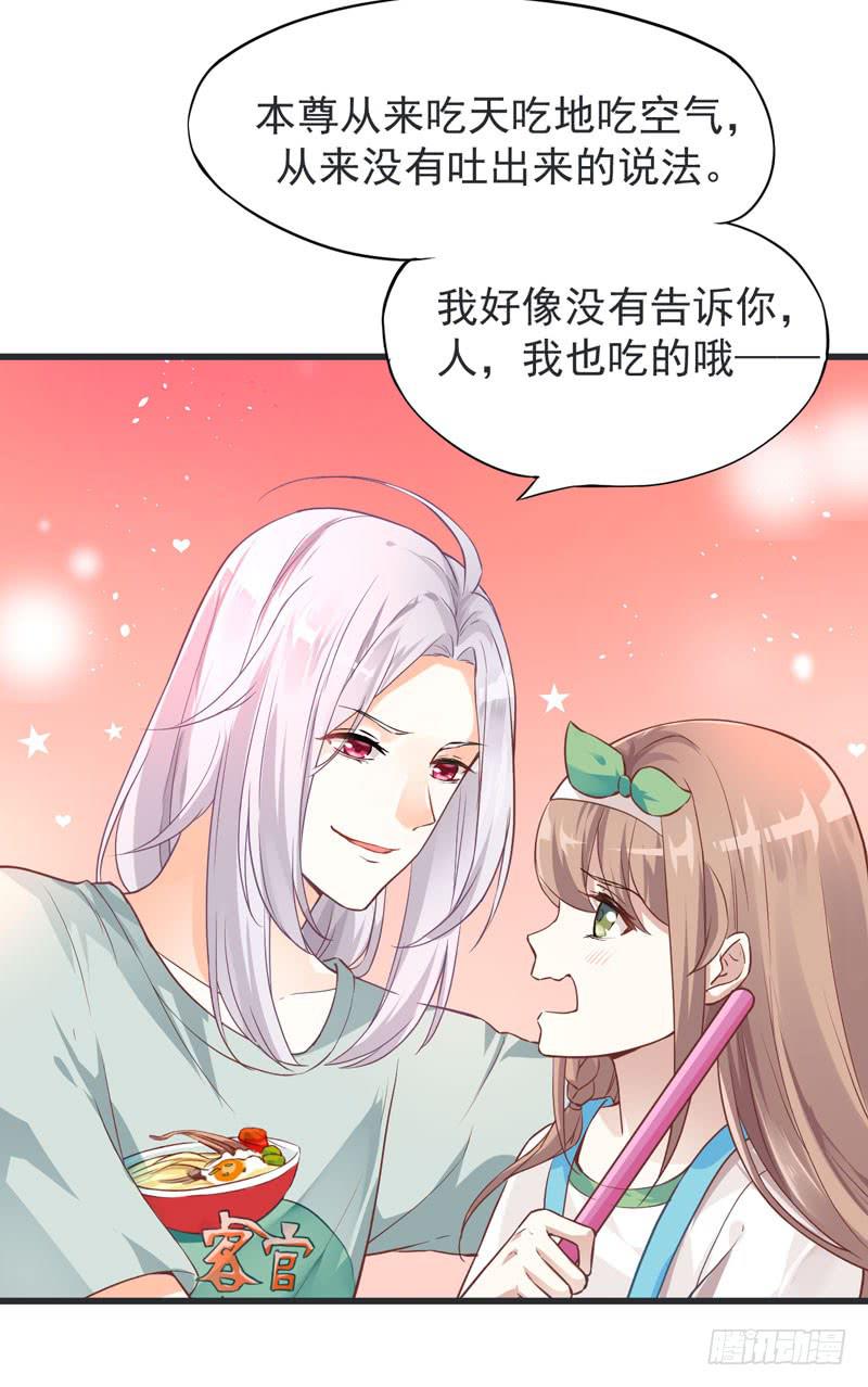 002 杀人凶手-第3话