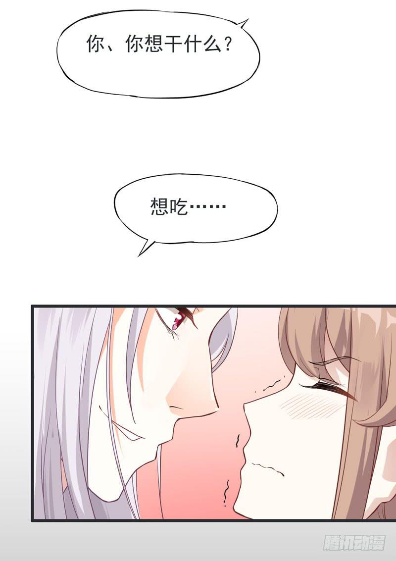 002 杀人凶手-第3话