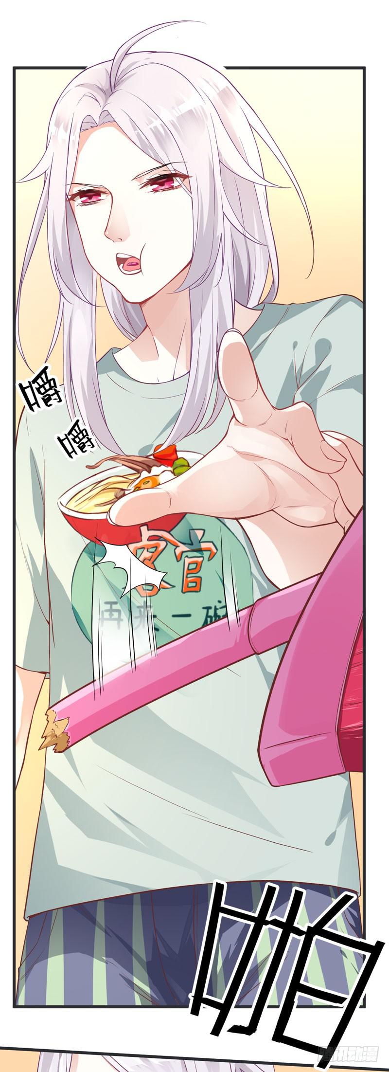 002 杀人凶手-第3话