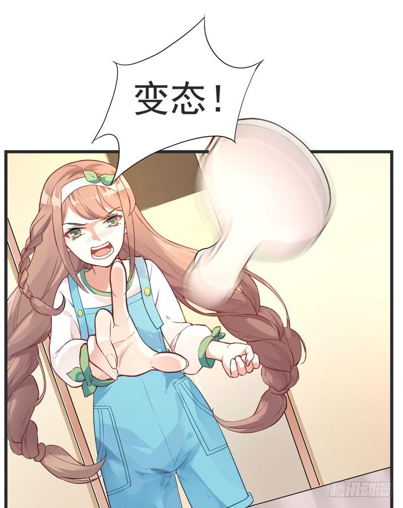 002 杀人凶手-第3话