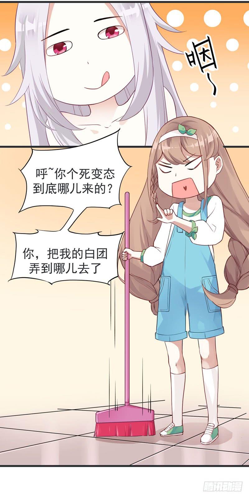 002 杀人凶手-第3话