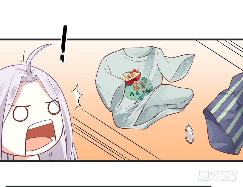 002 杀人凶手-第3话