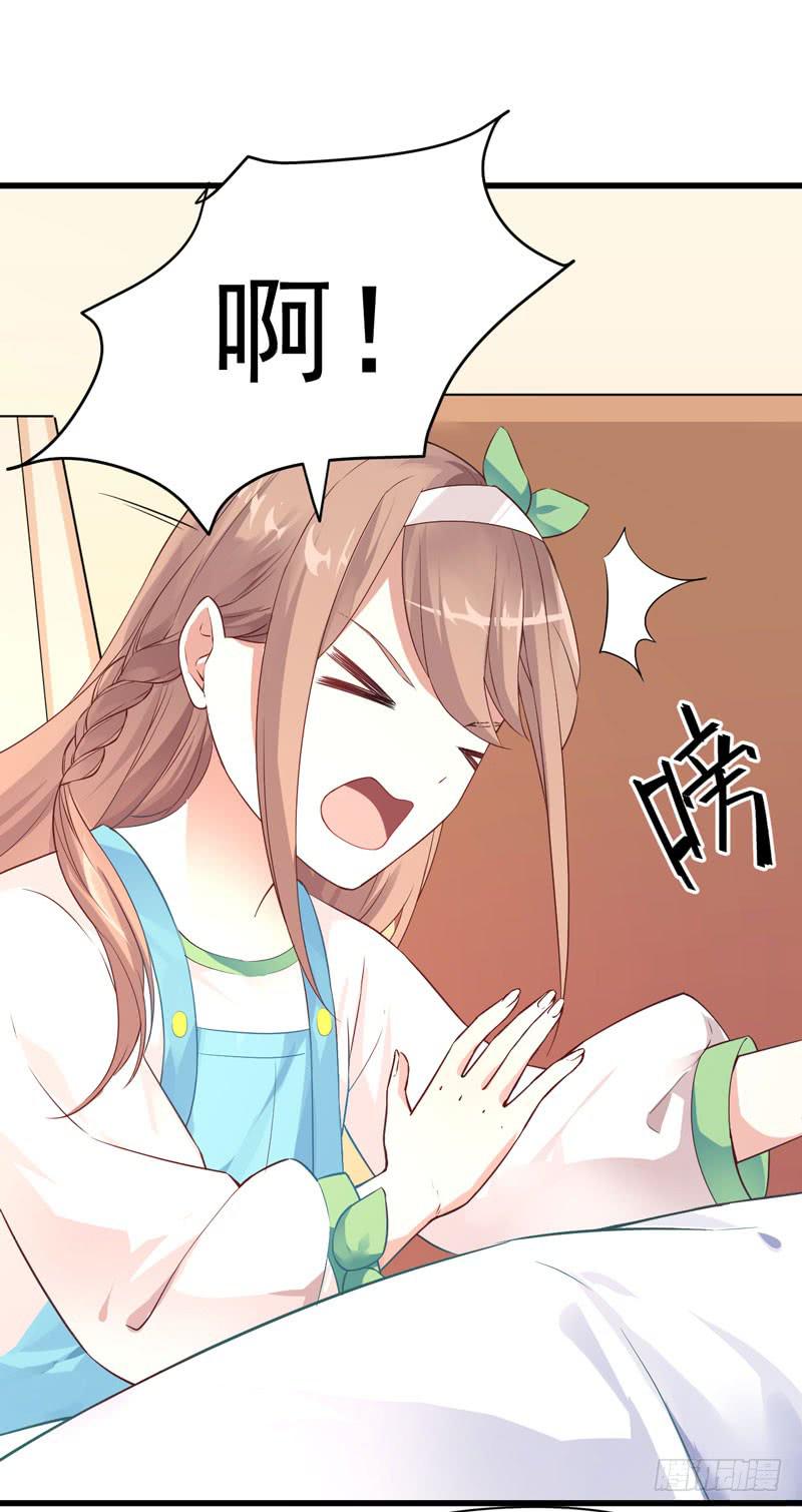 004 缔结契约-第5话