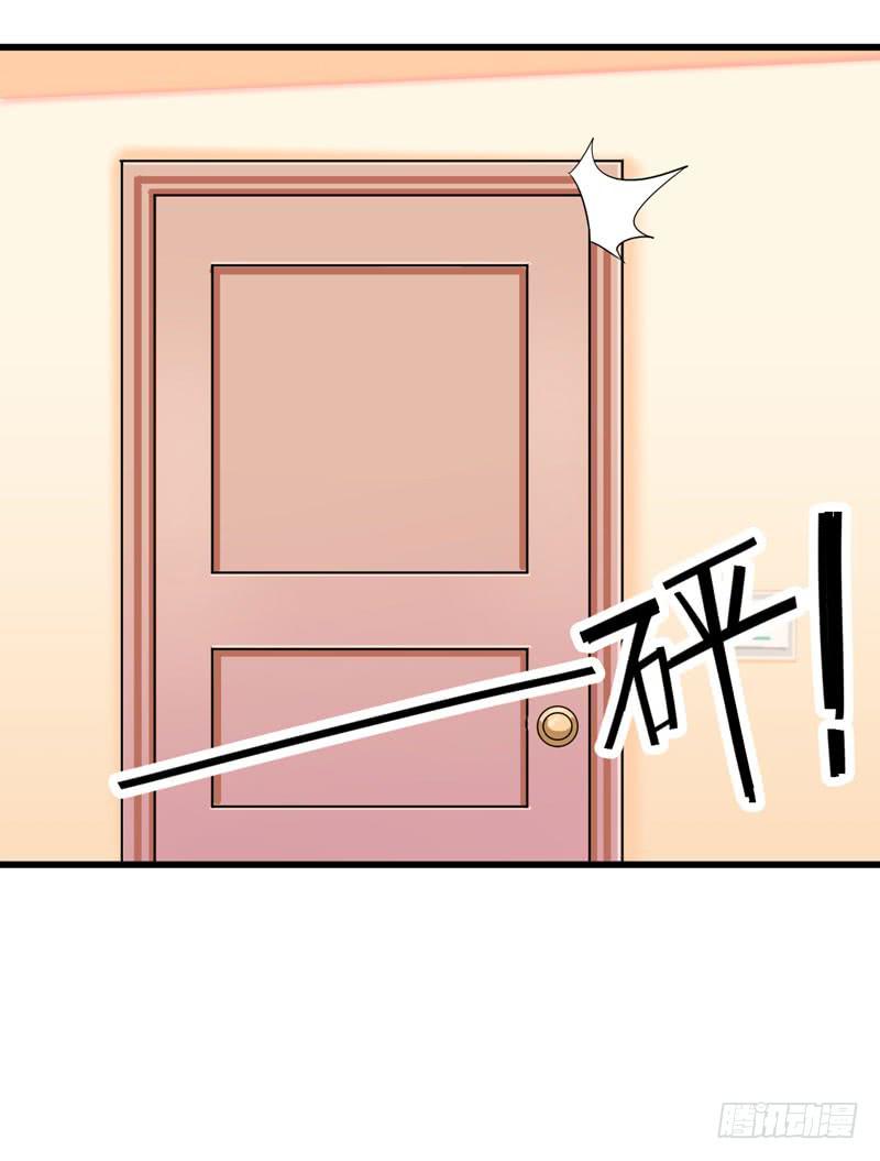 004 缔结契约-第5话