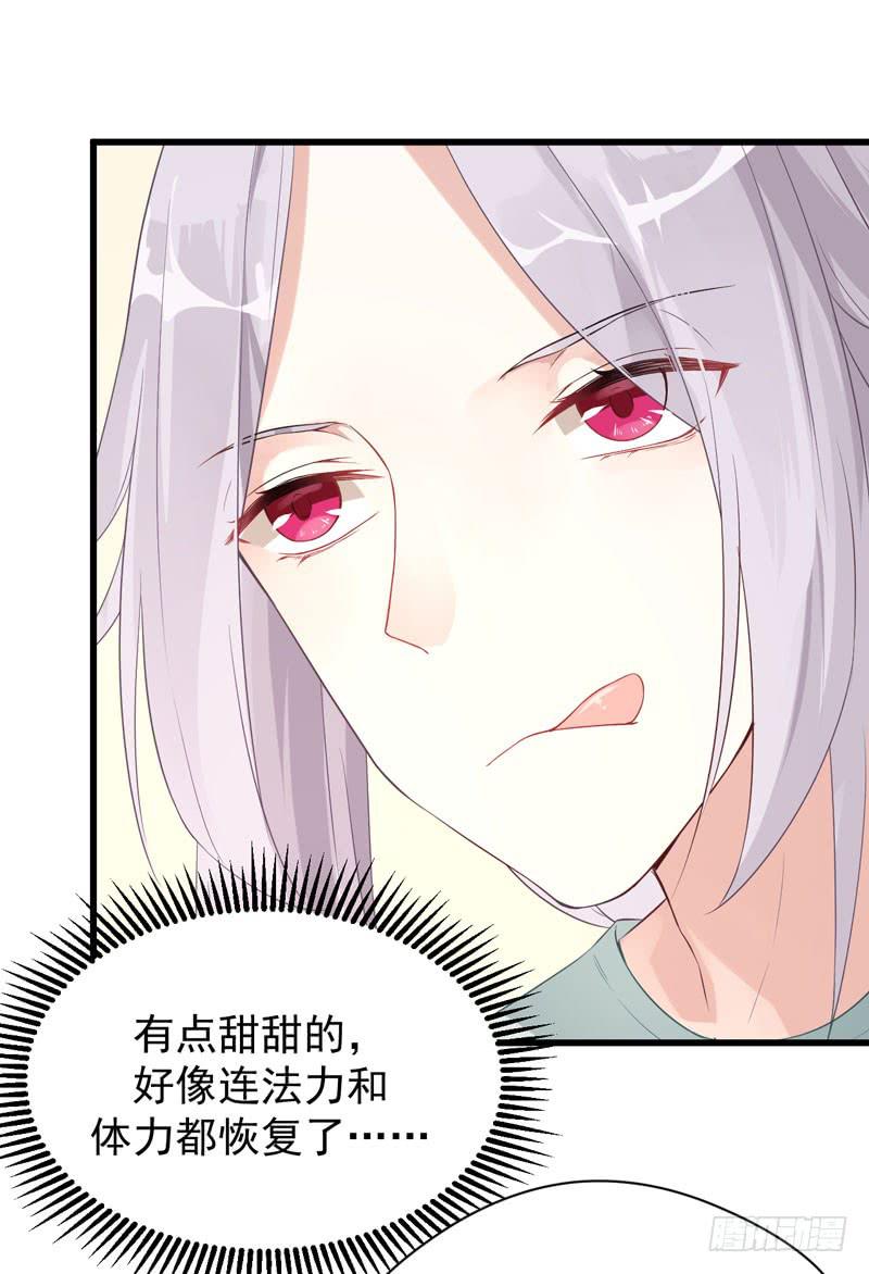 004 缔结契约-第5话