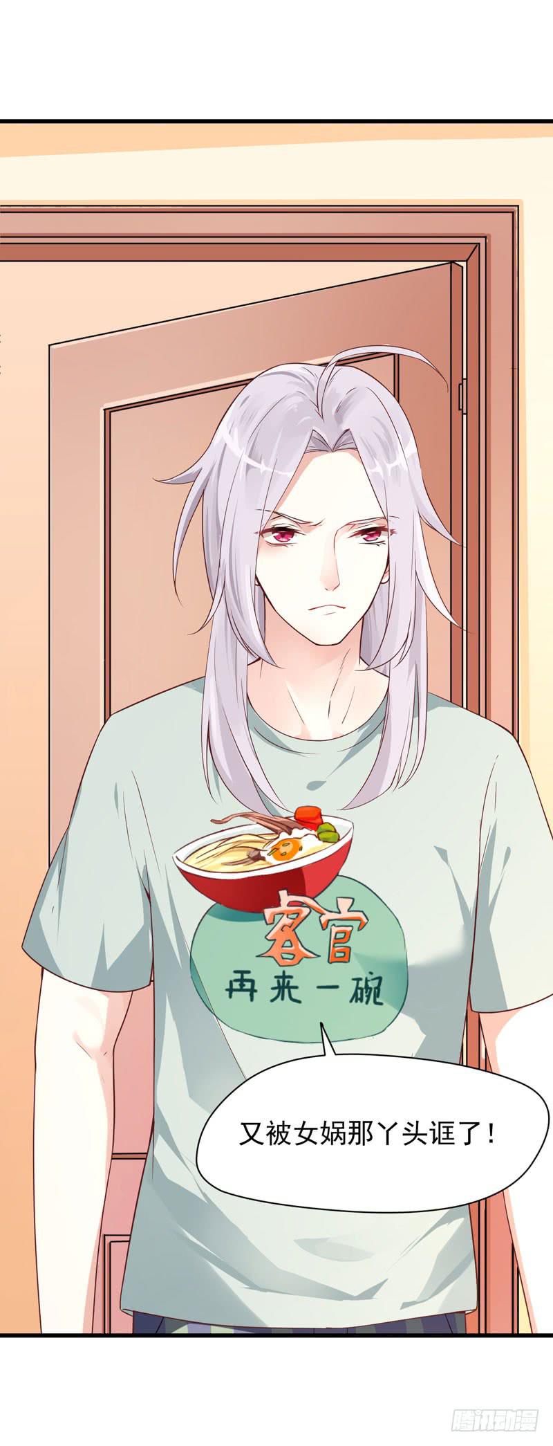 004 缔结契约-第5话