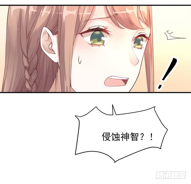 004 缔结契约-第5话