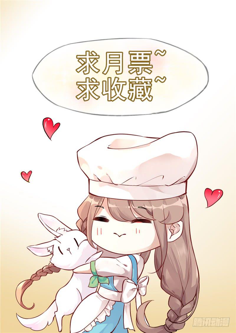 004 缔结契约-第5话