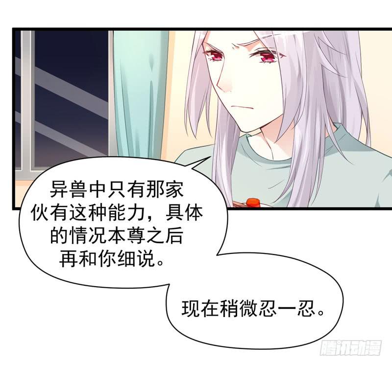 004 缔结契约-第5话