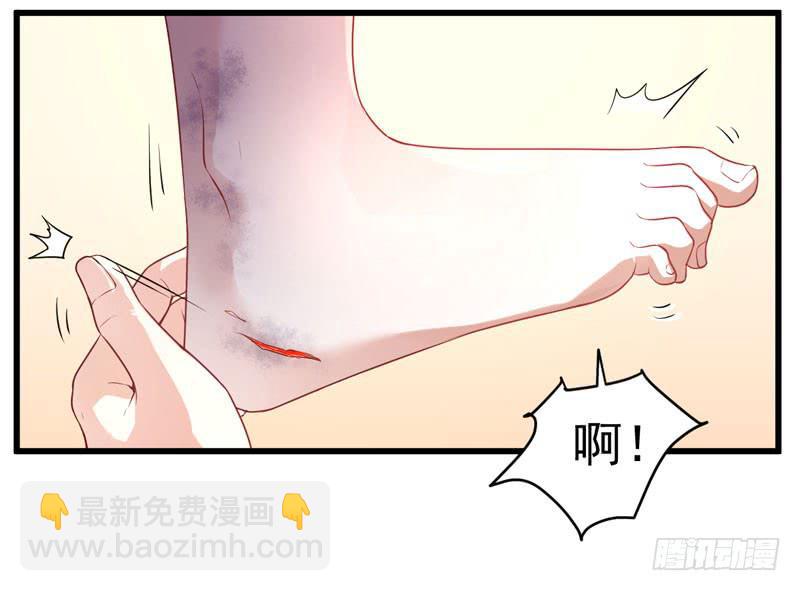 004 缔结契约-第5话