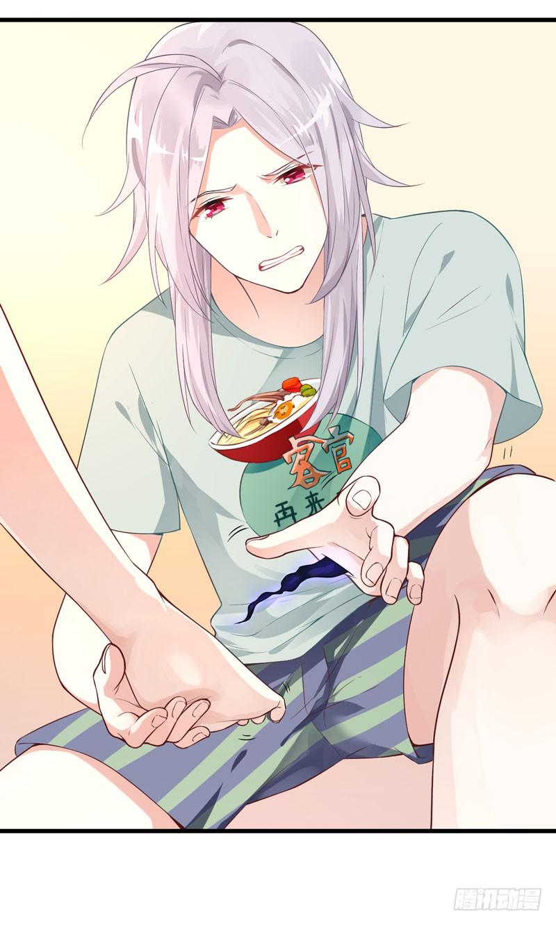 004 缔结契约-第5话