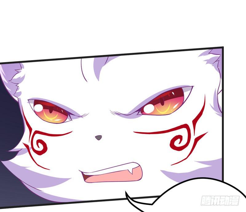 008 山海经系统-第9话