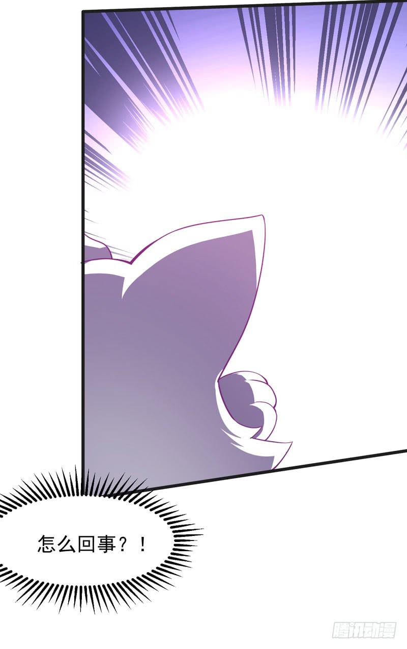 008 山海经系统-第9话