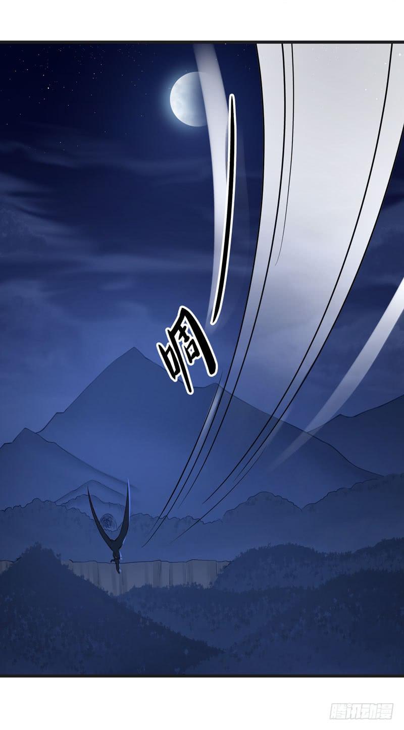 008 山海经系统-第9话