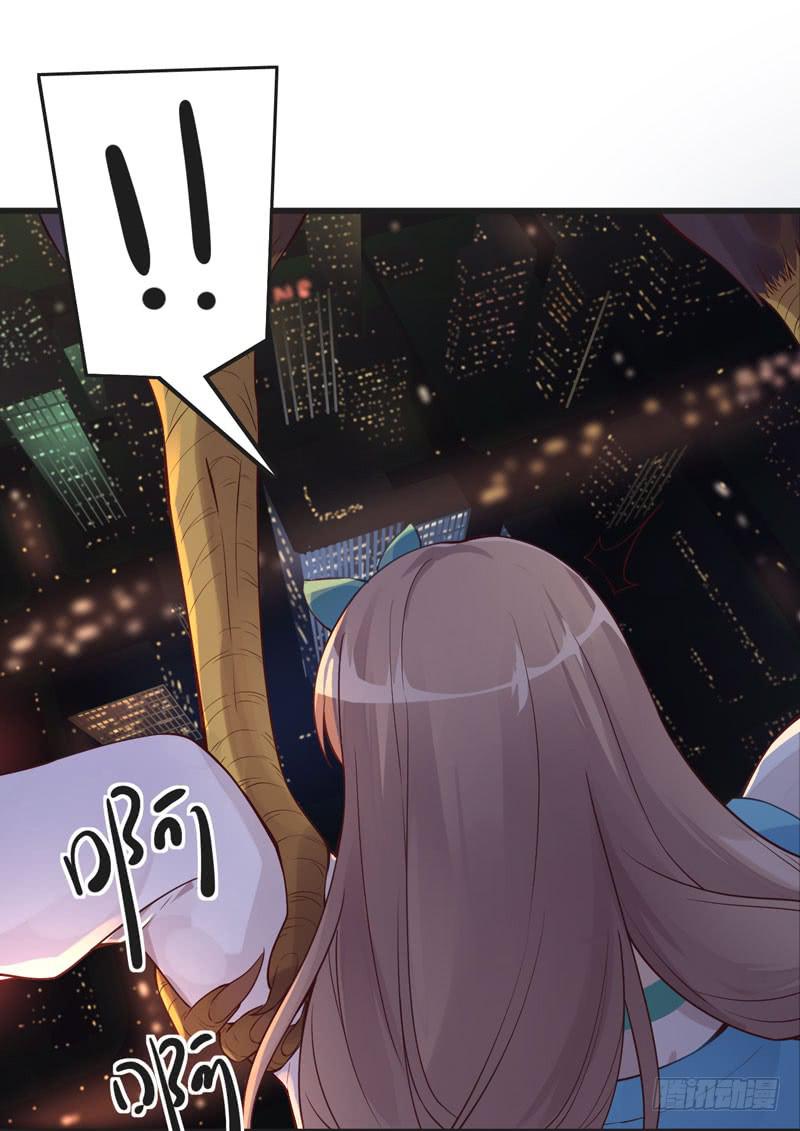 008 山海经系统-第9话