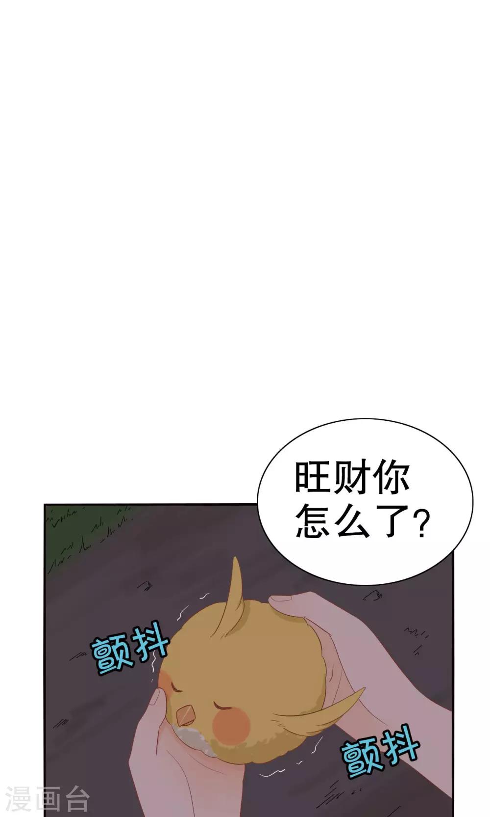 第10话 雨中-第11话