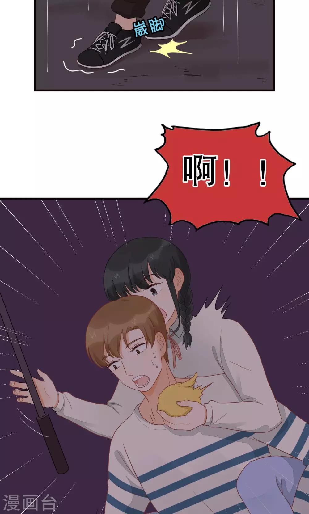 第10话 雨中-第11话