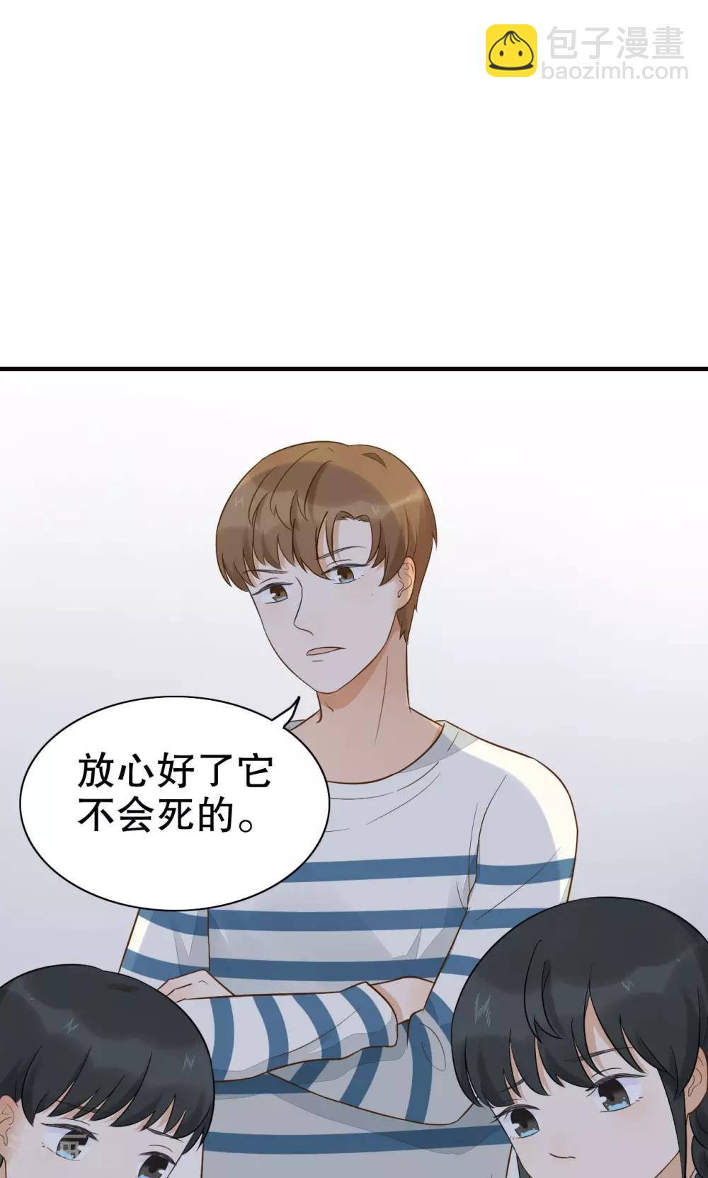 第10话 雨中-第11话